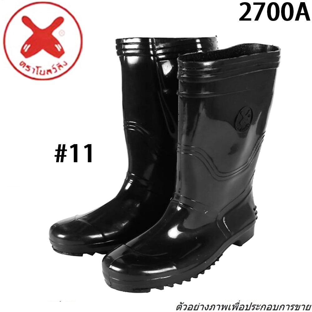 SKI - สกี จำหน่ายสินค้าหลากหลาย และคุณภาพดี | BOWLING รองเท้าบู๊ทยางดำ  รุ่น 2700A # 11
